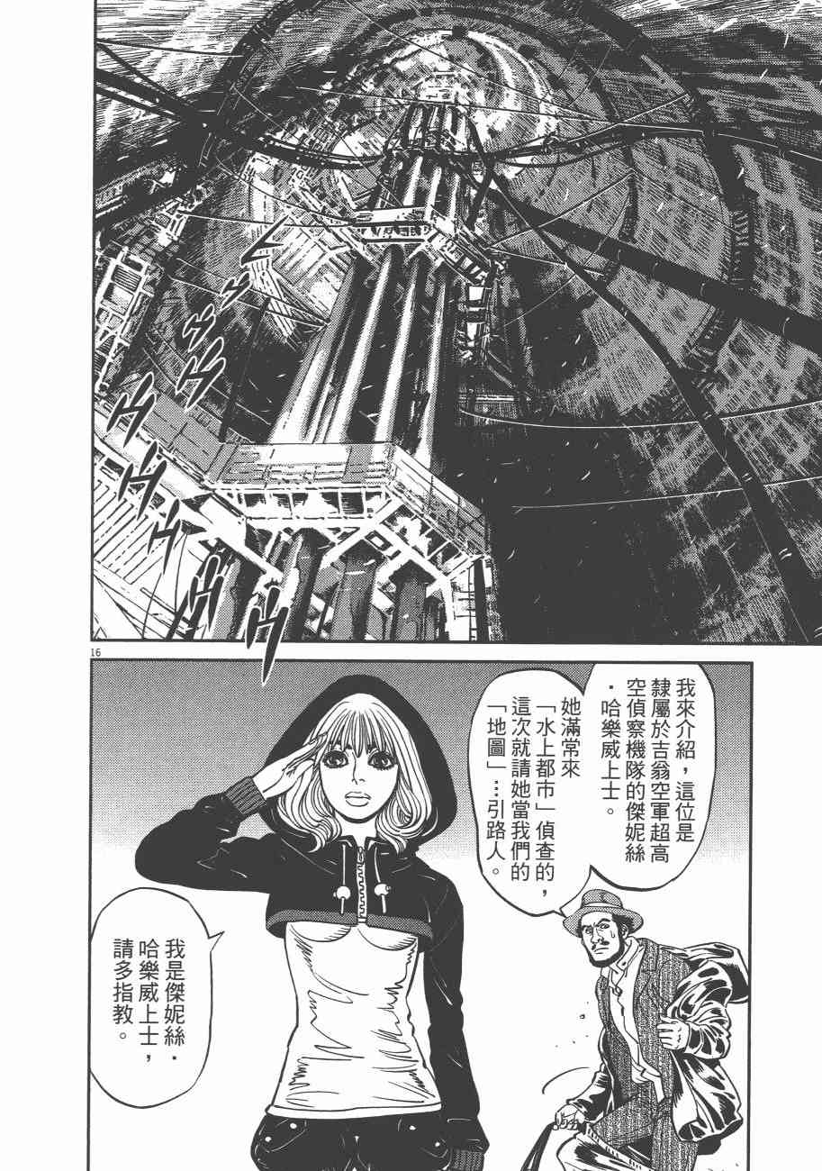 第 71 页