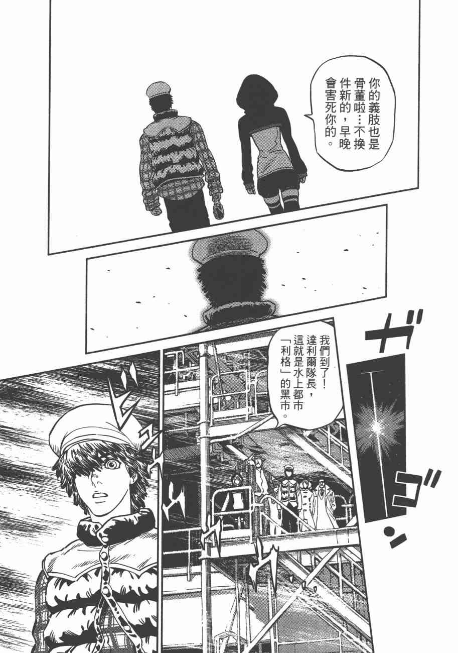 第 76 页