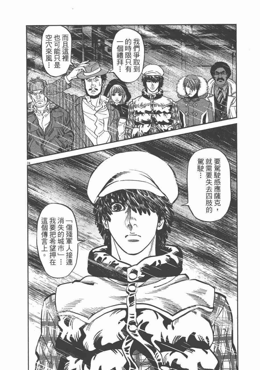 第 79 页