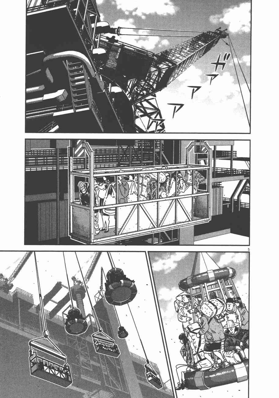 第 84 页