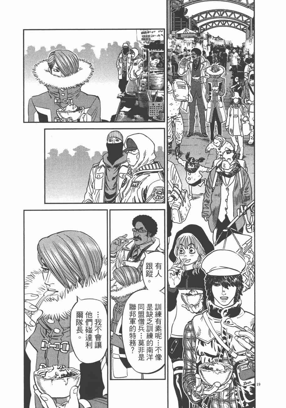 第 98 页