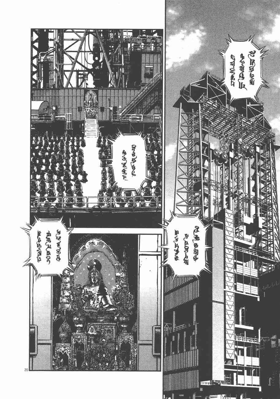 第 99 页