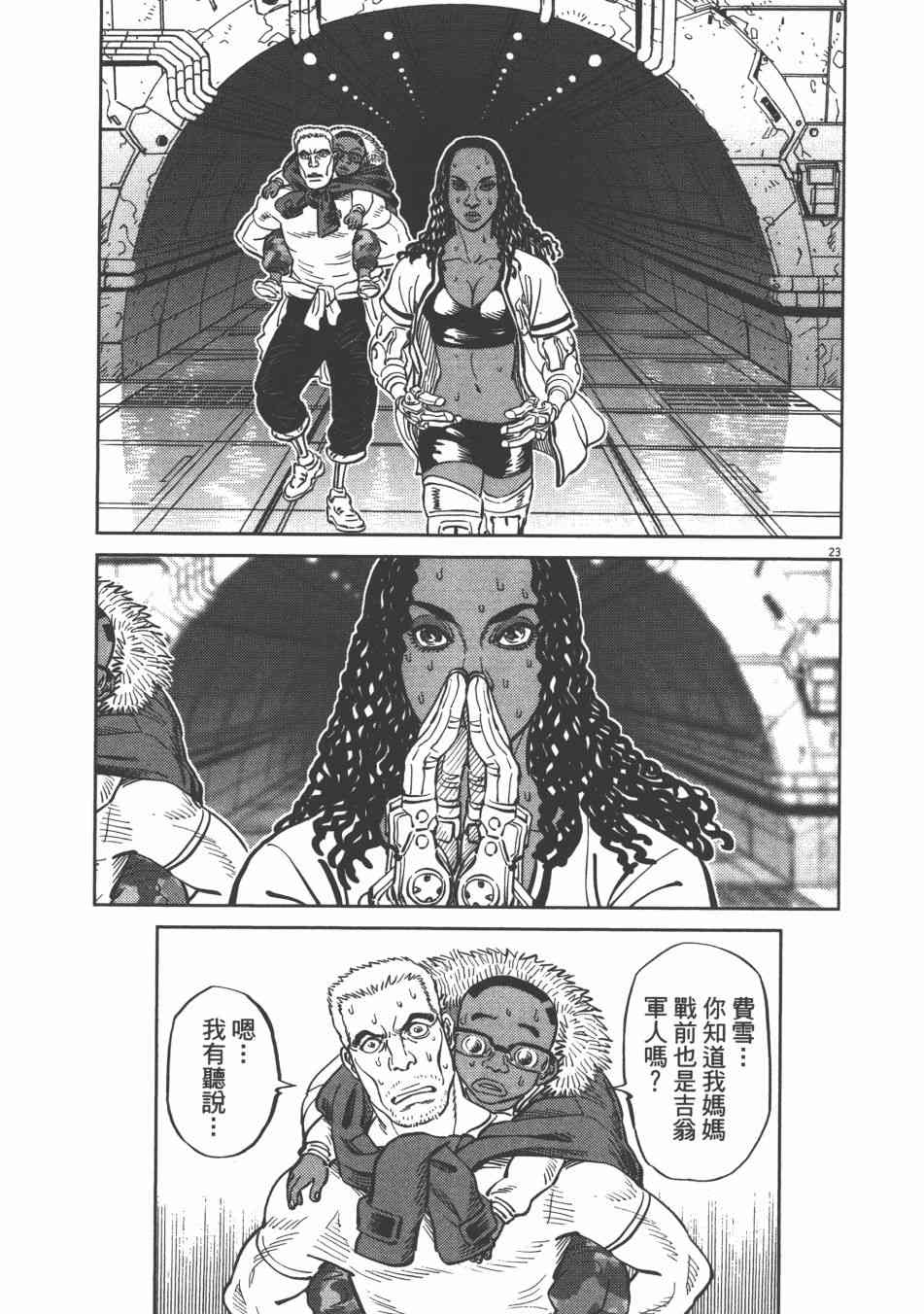 第 103 页