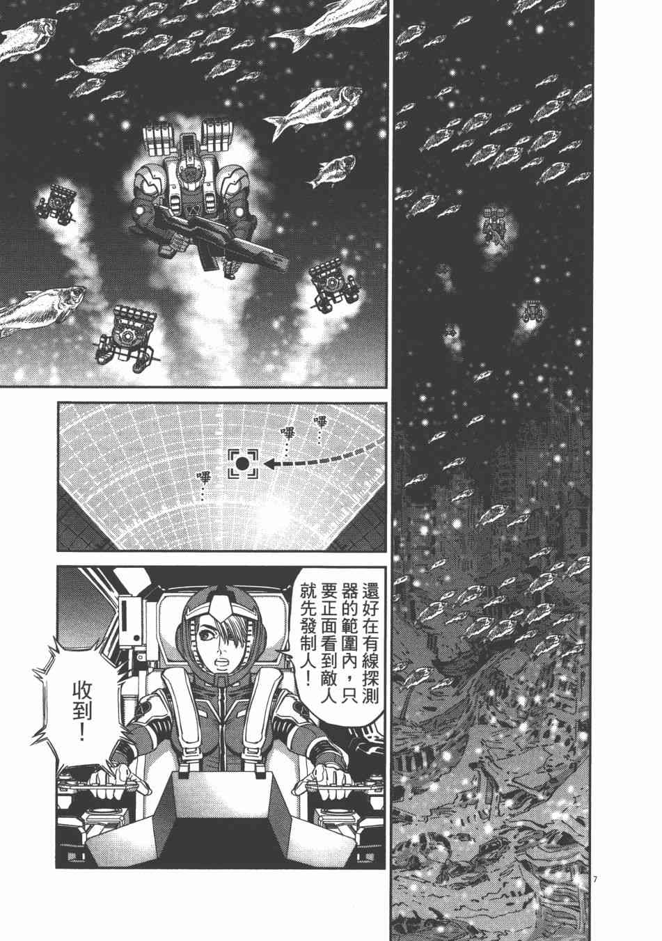 第 111 页