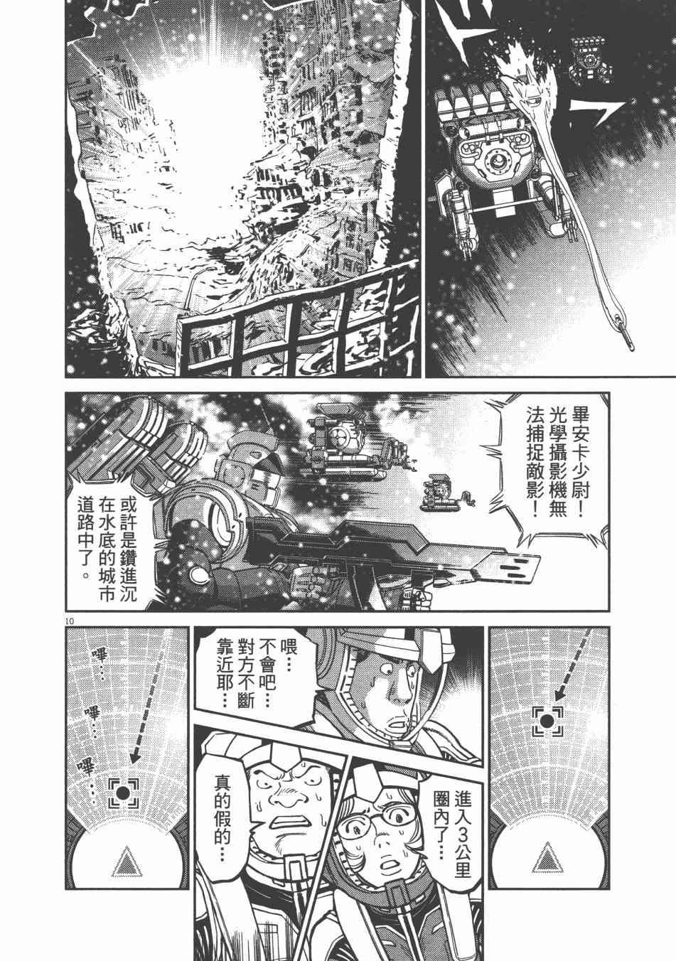 第 114 页
