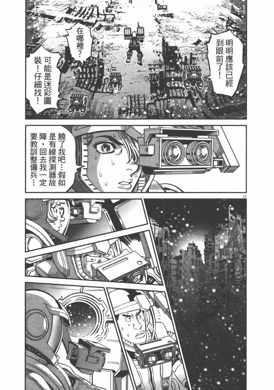 第 115 页