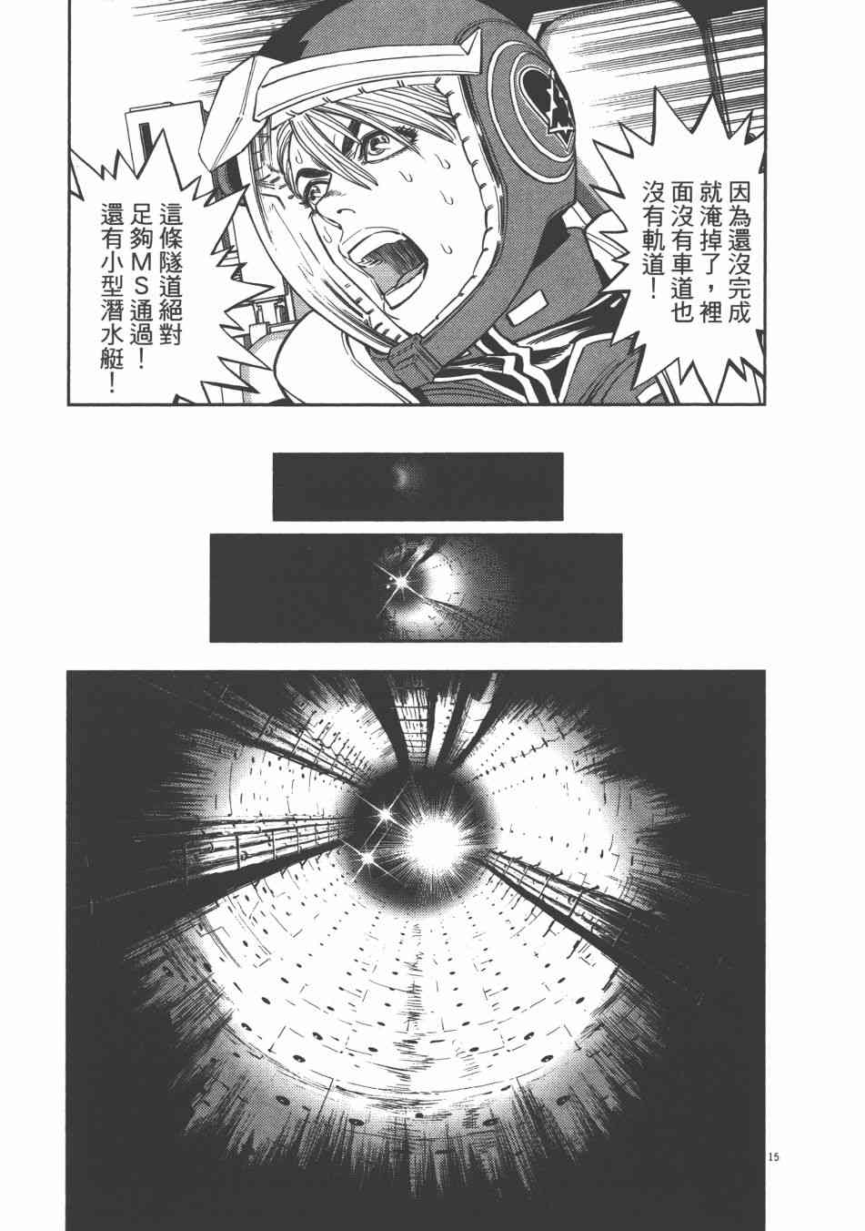 第 119 页