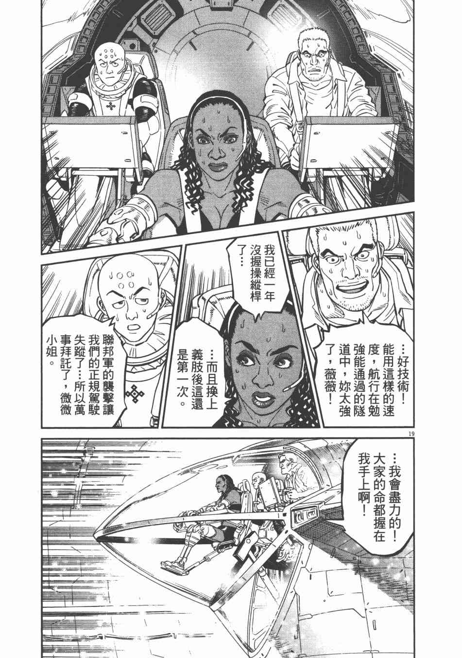 第 123 页