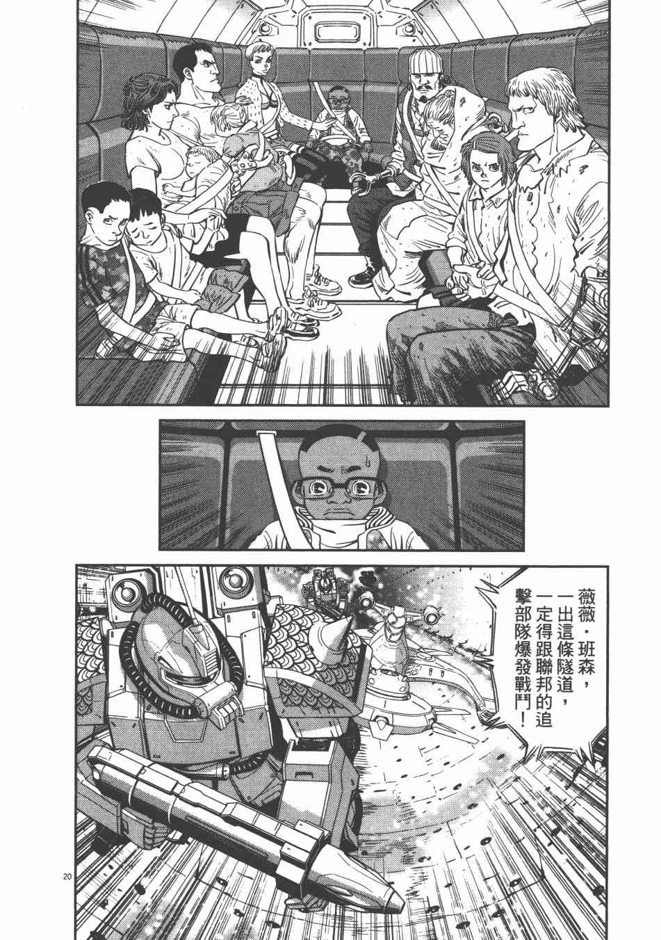 第 124 页