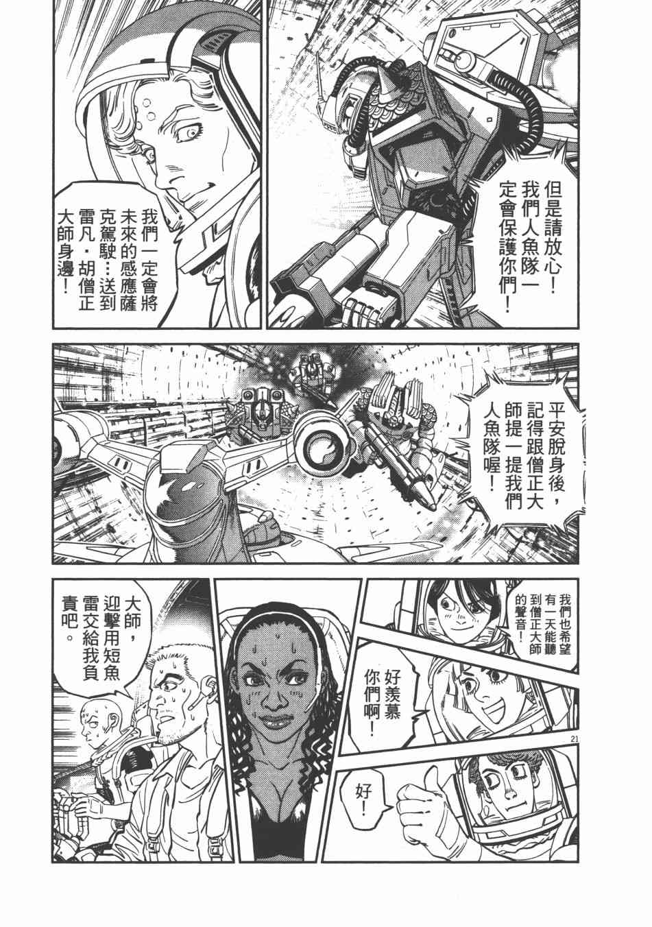 第 125 页