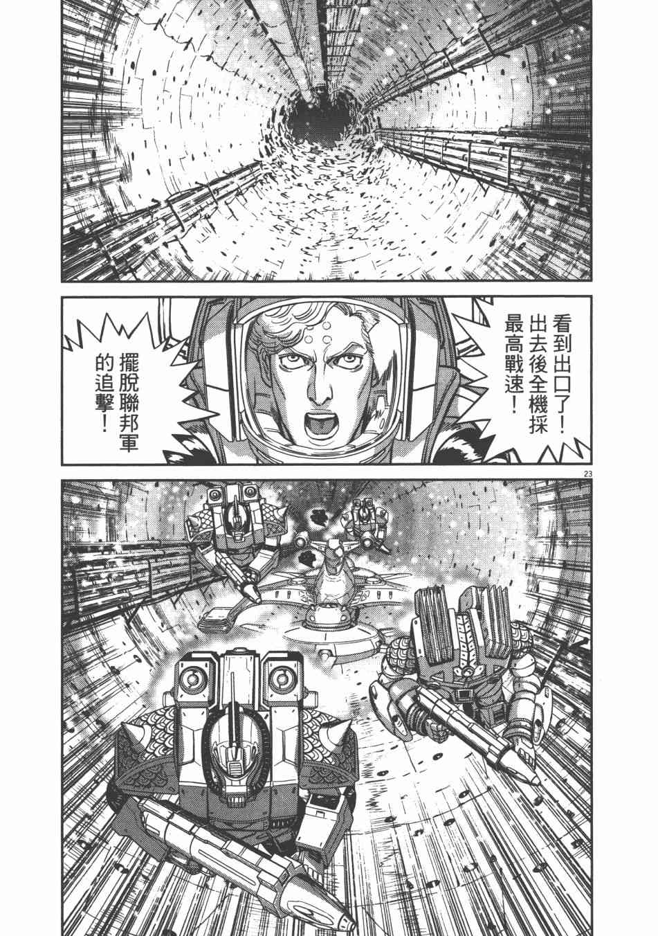 第 127 页