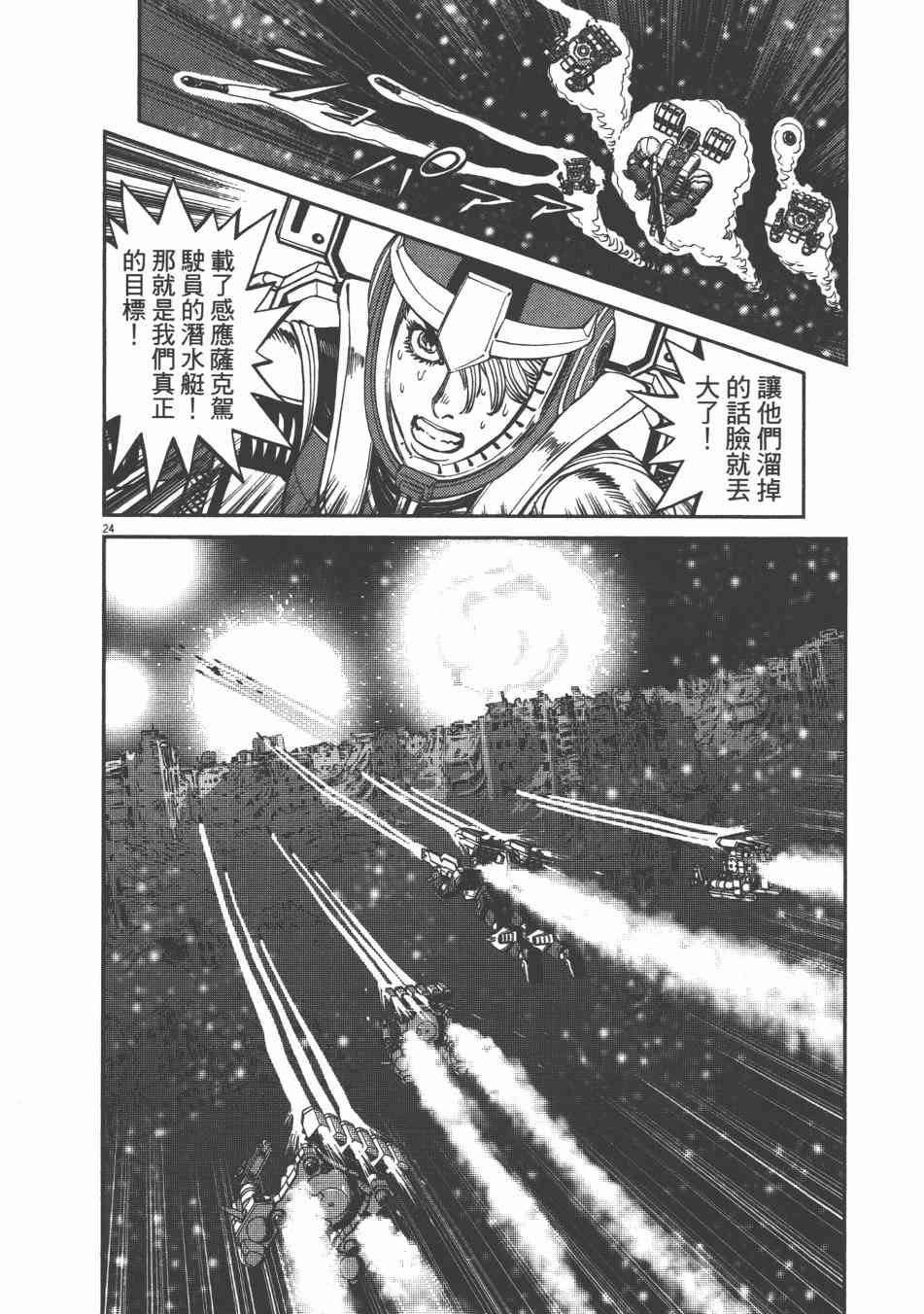 第 128 页