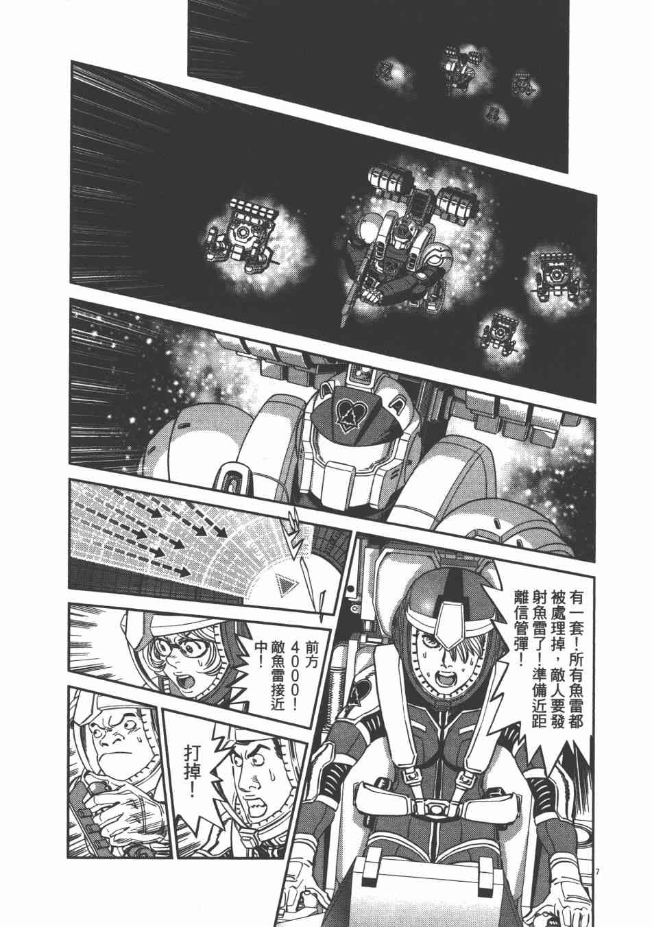 第 135 页