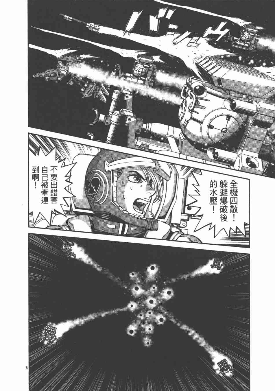 第 136 页