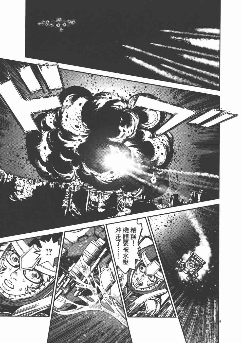 第 137 页