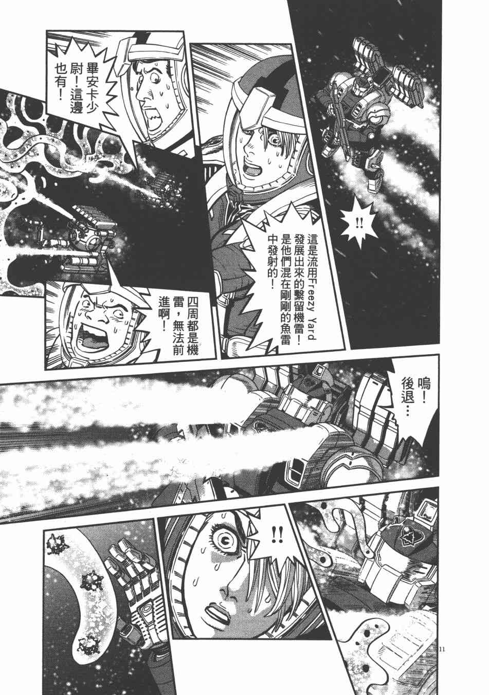 第 139 页