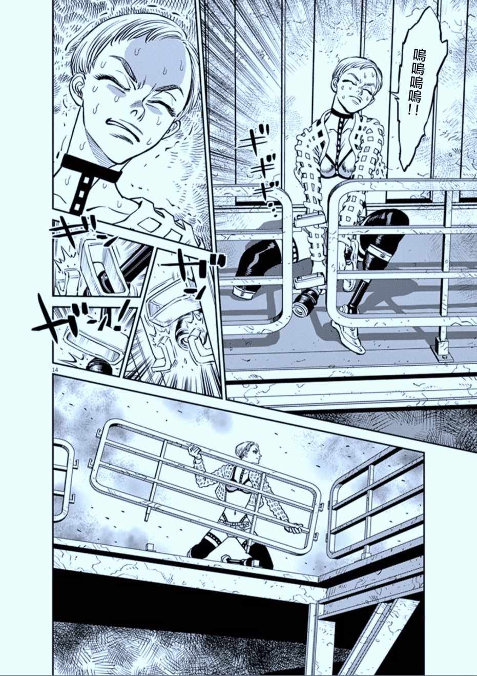 第 14 页