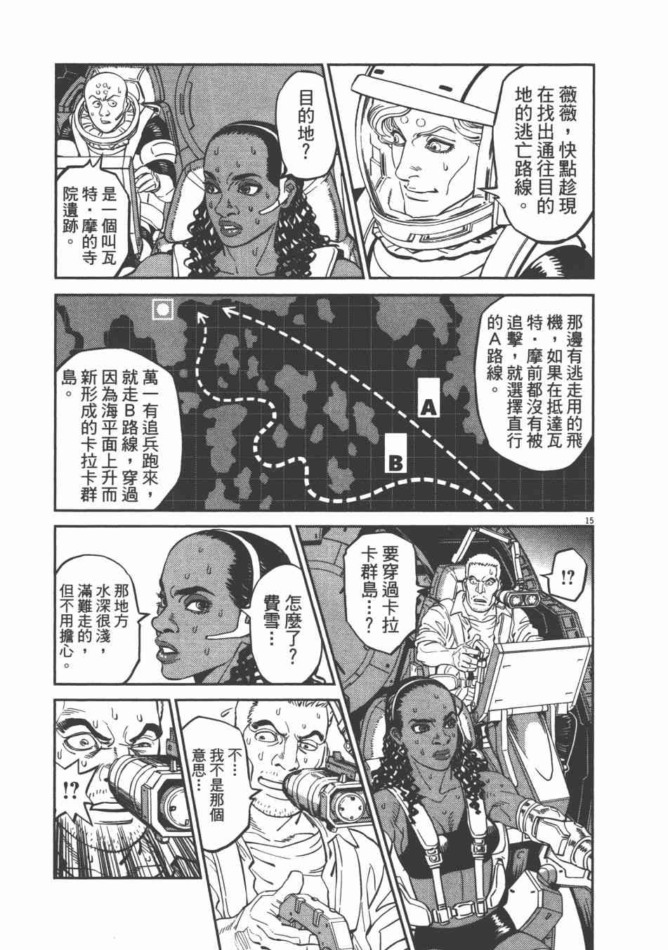 第 143 页