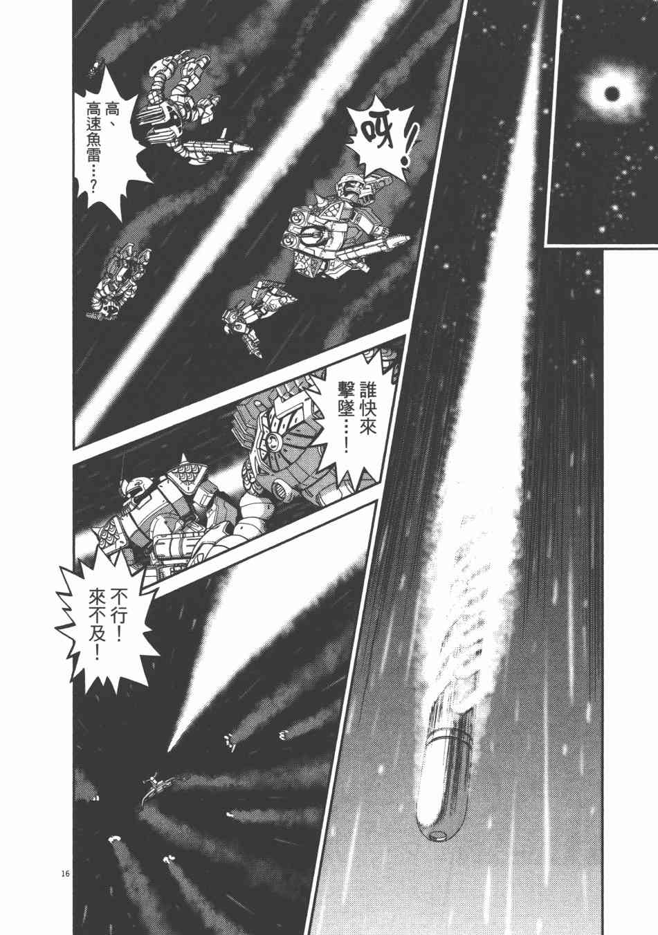 第 144 页
