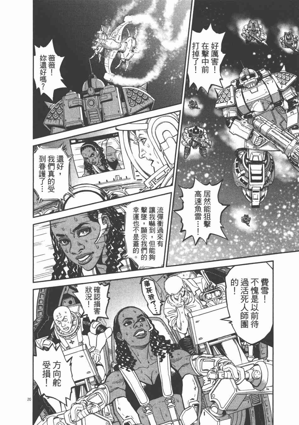 第 148 页