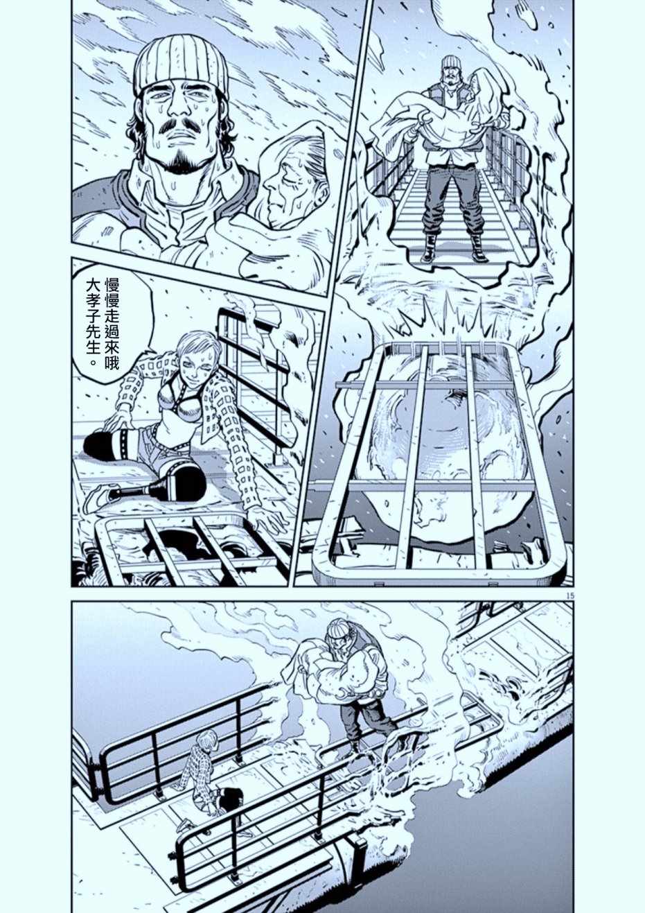 第 15 页