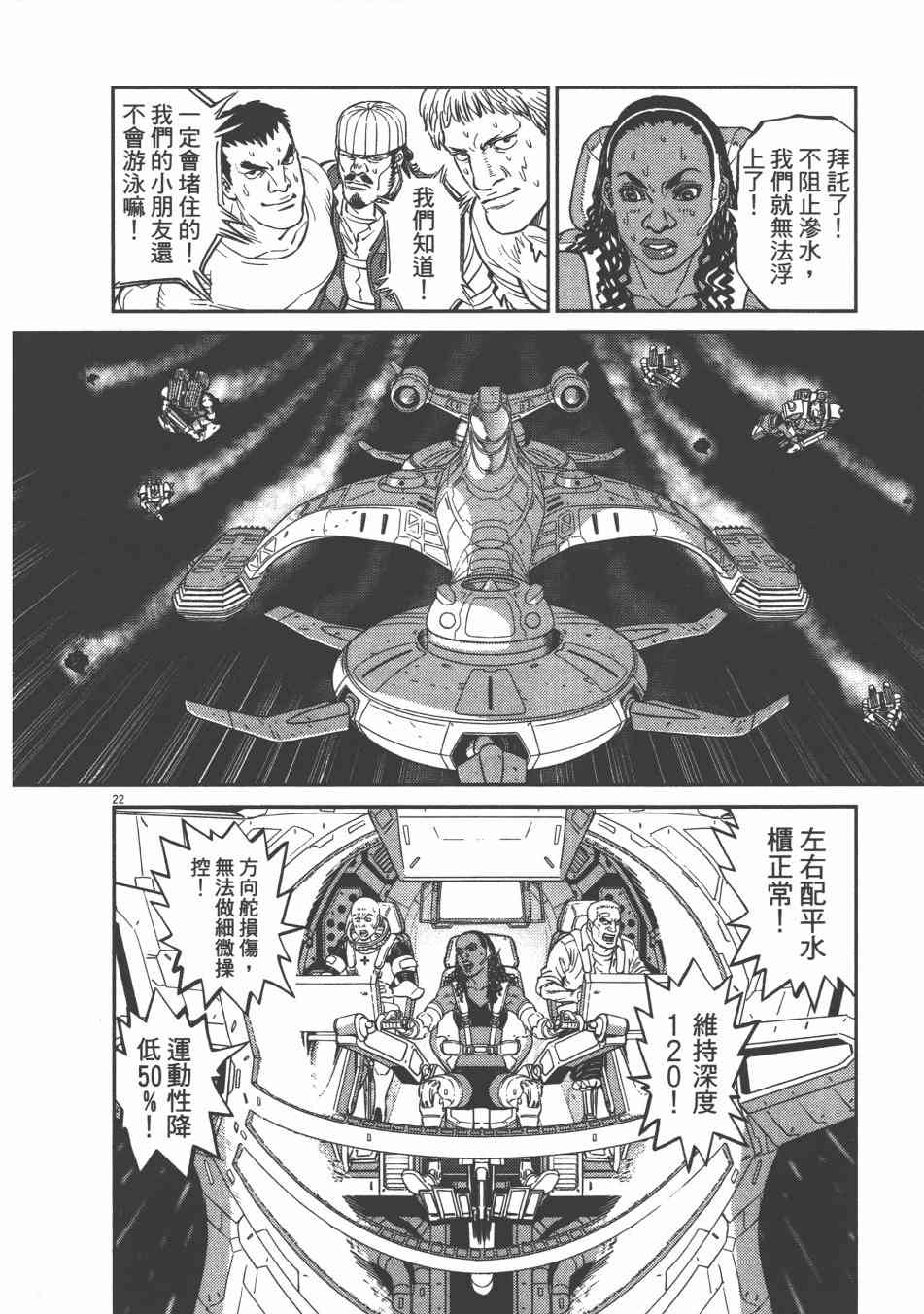第 150 页