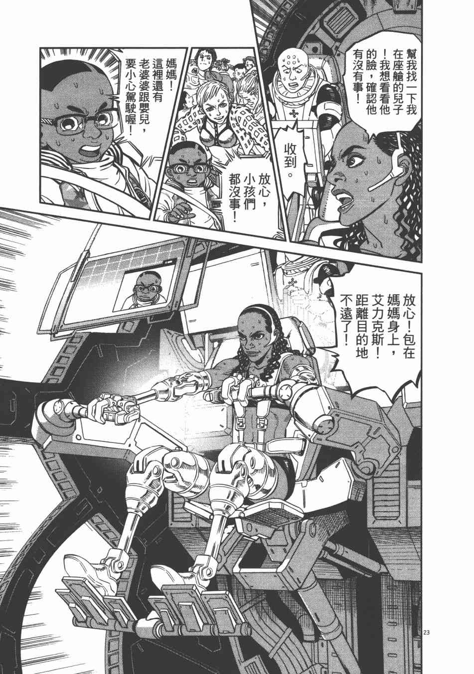 第 151 页