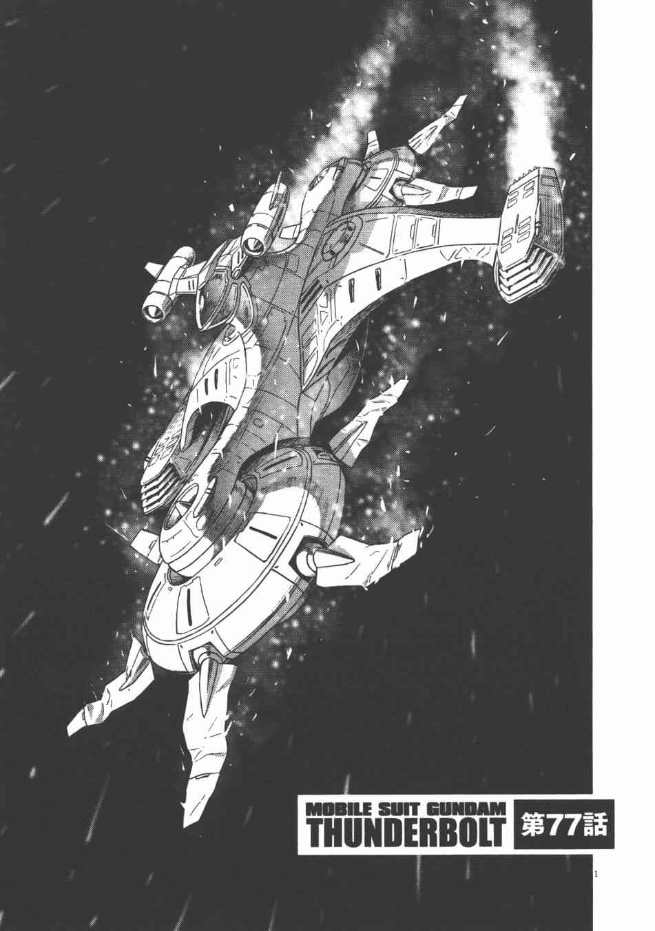 第 153 页