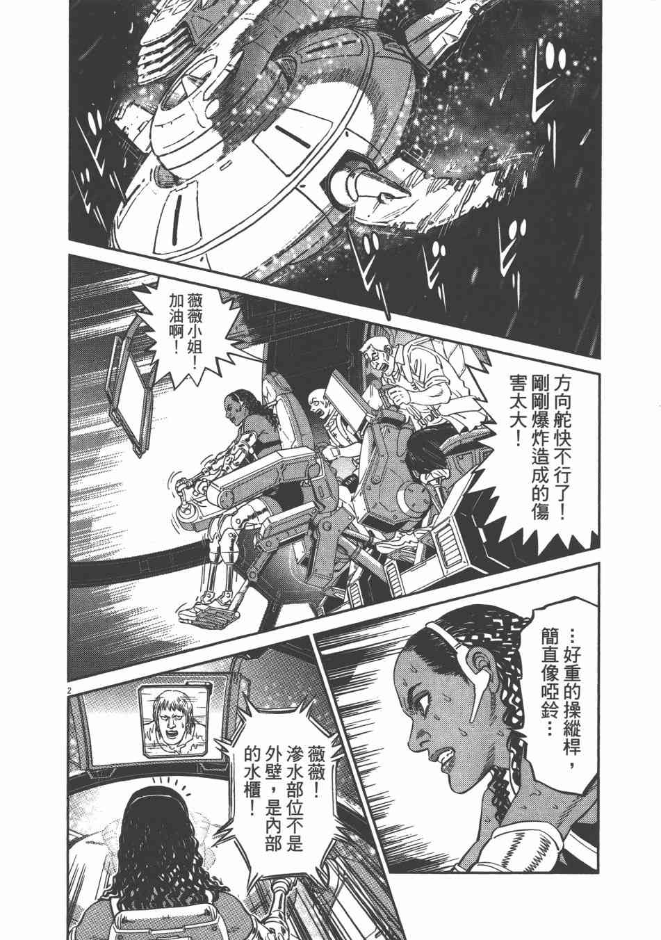 第 154 页