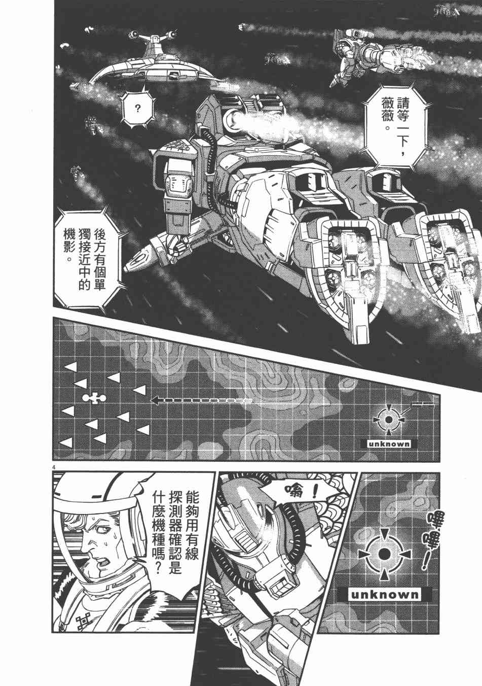 第 156 页