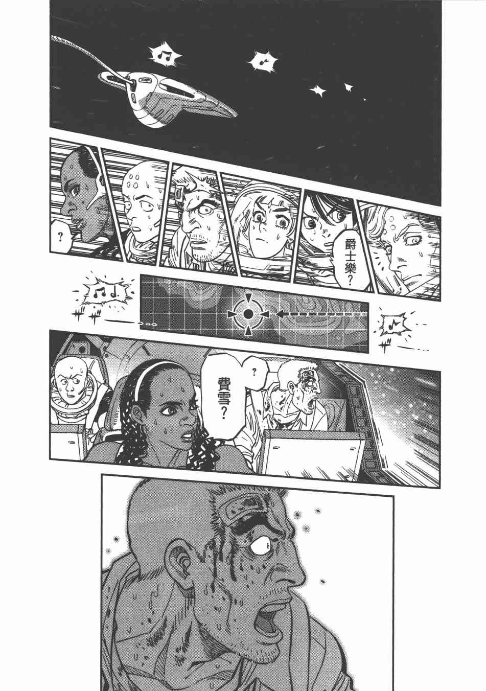 第 158 页
