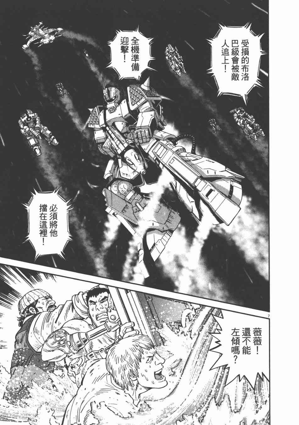 第 159 页