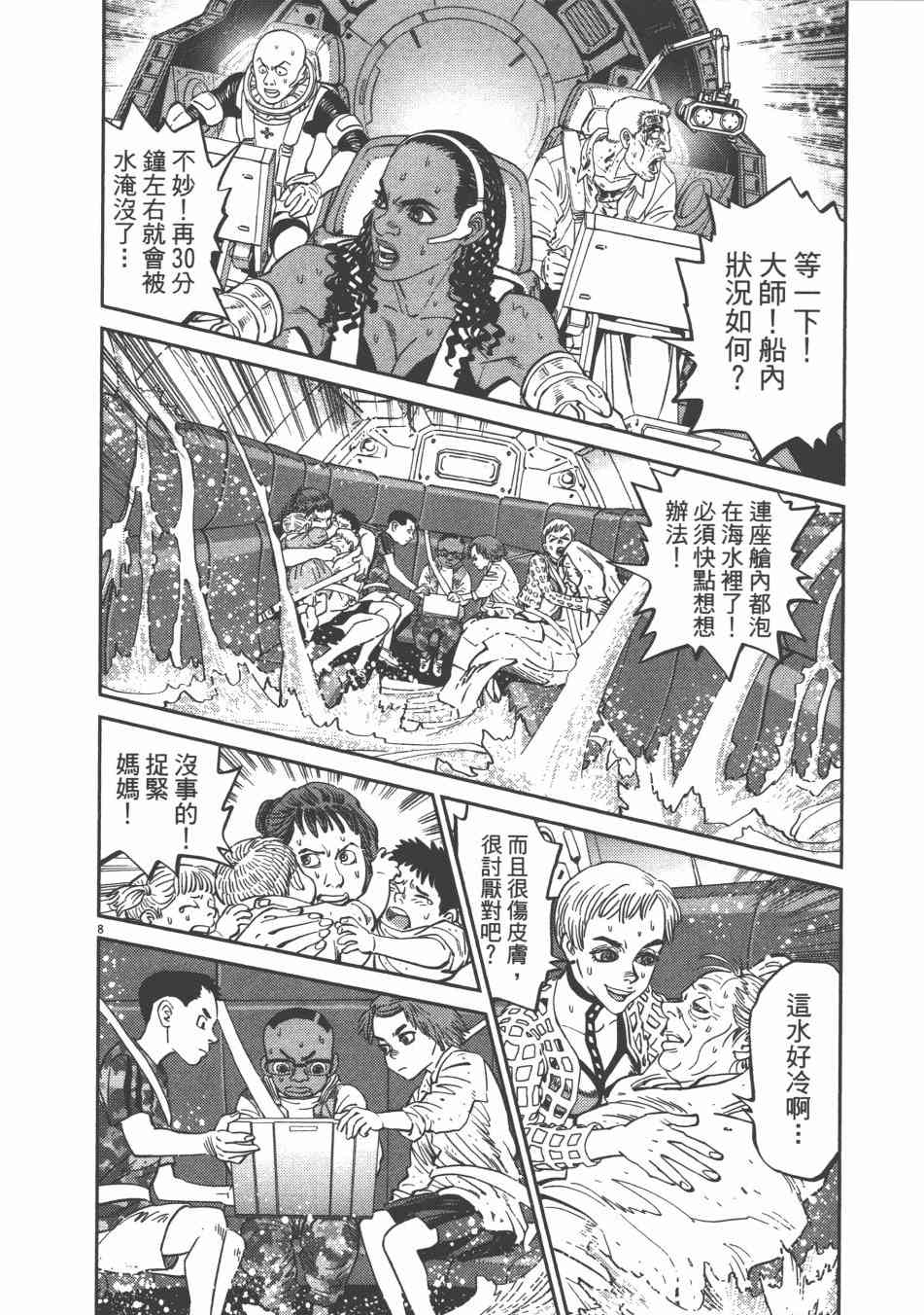第 160 页