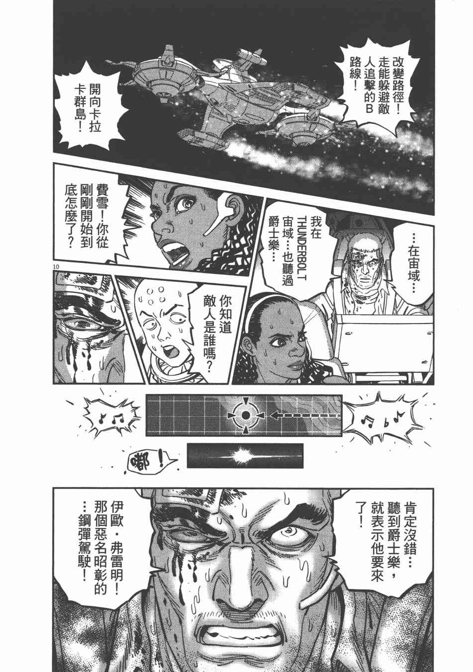 第 162 页