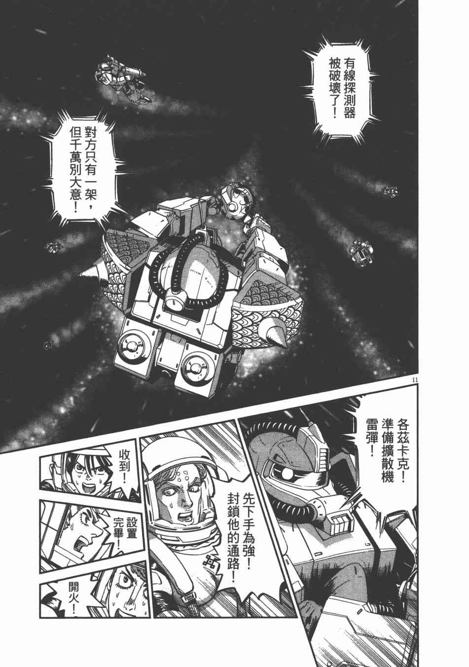 第 163 页