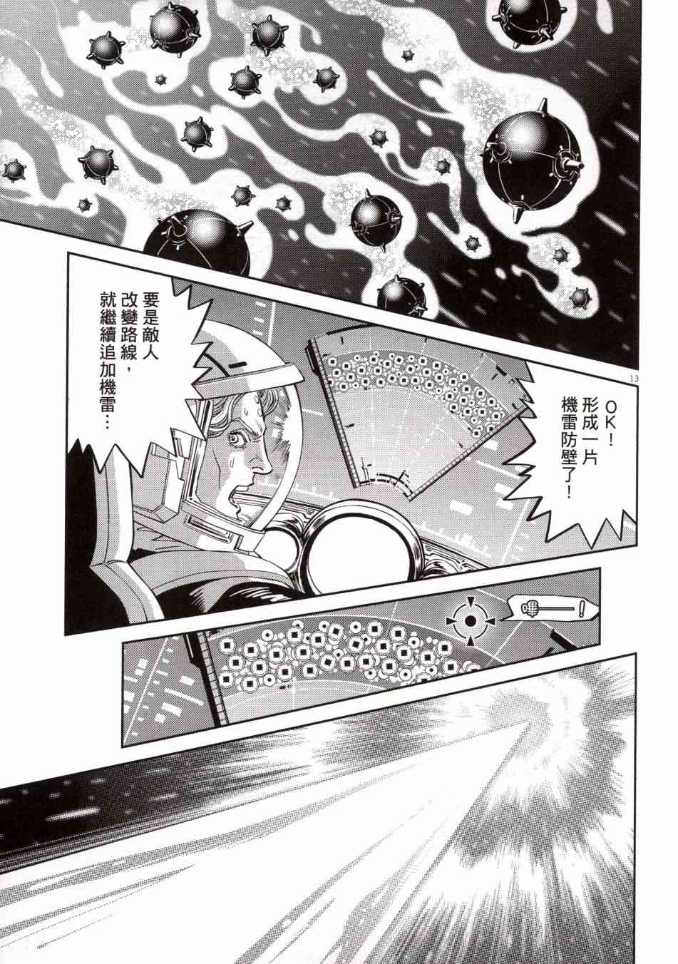 第 165 页