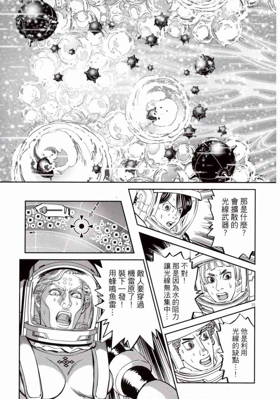 第 167 页