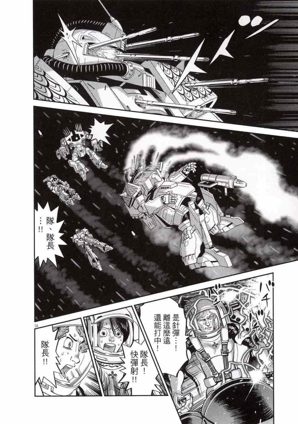 第 168 页