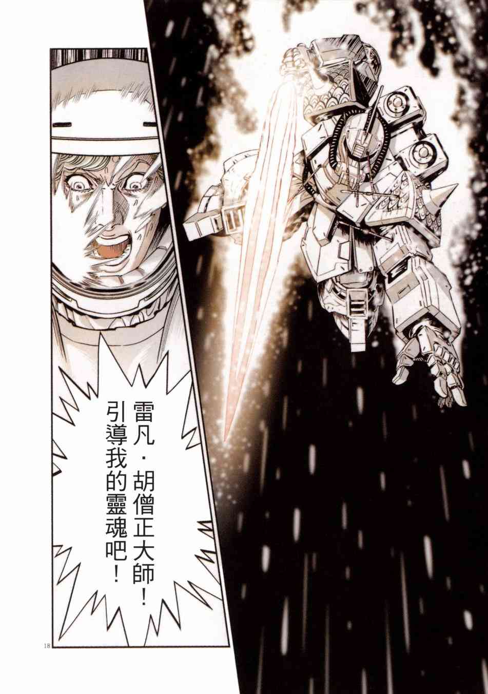 第 170 页