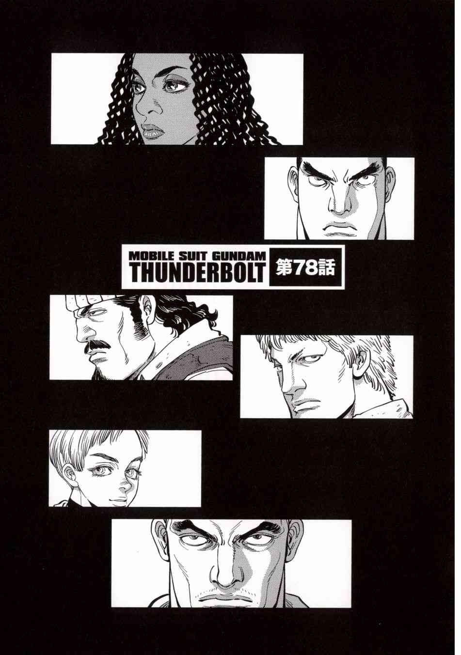 第 177 页