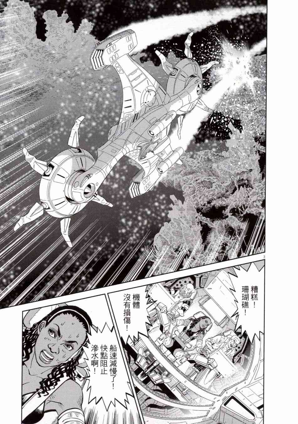 第 179 页