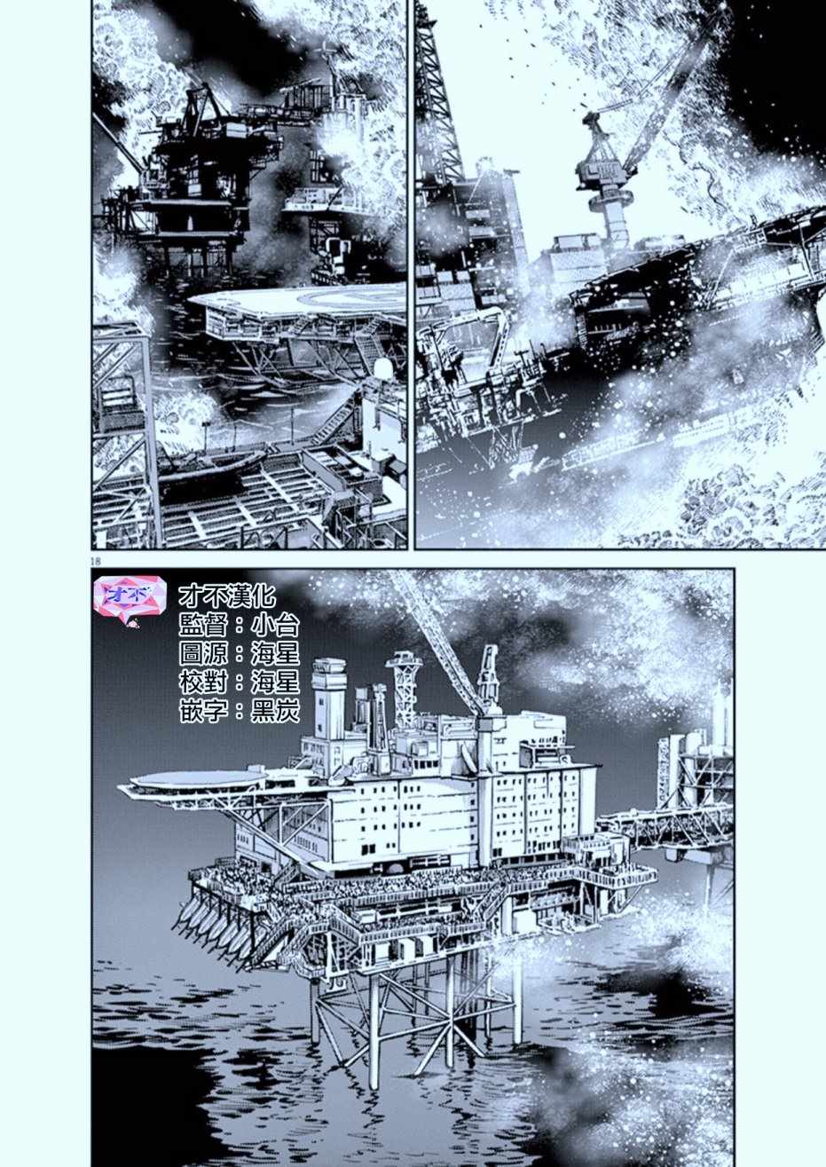 第 18 页