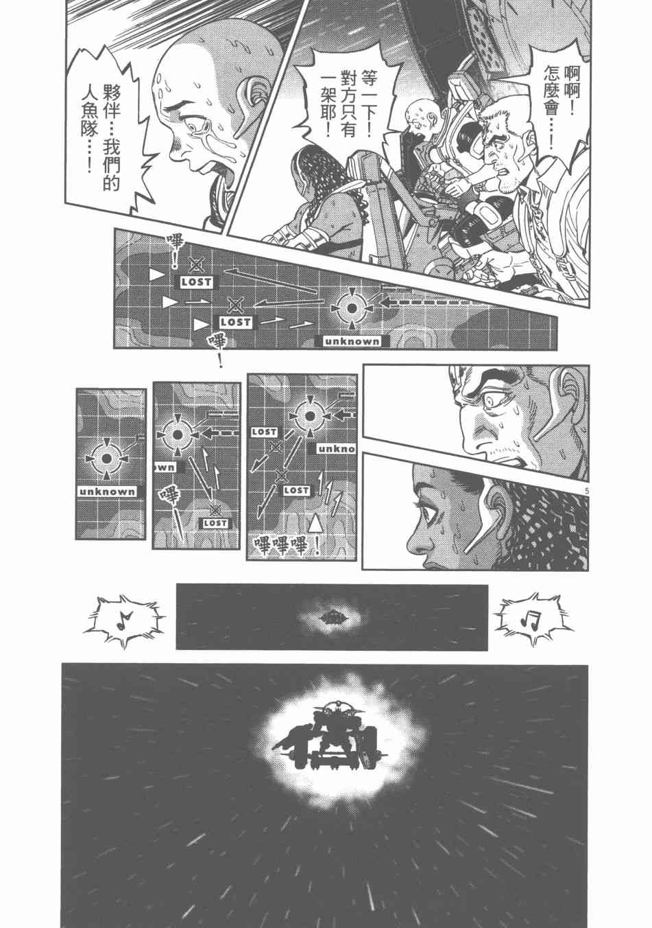第 181 页