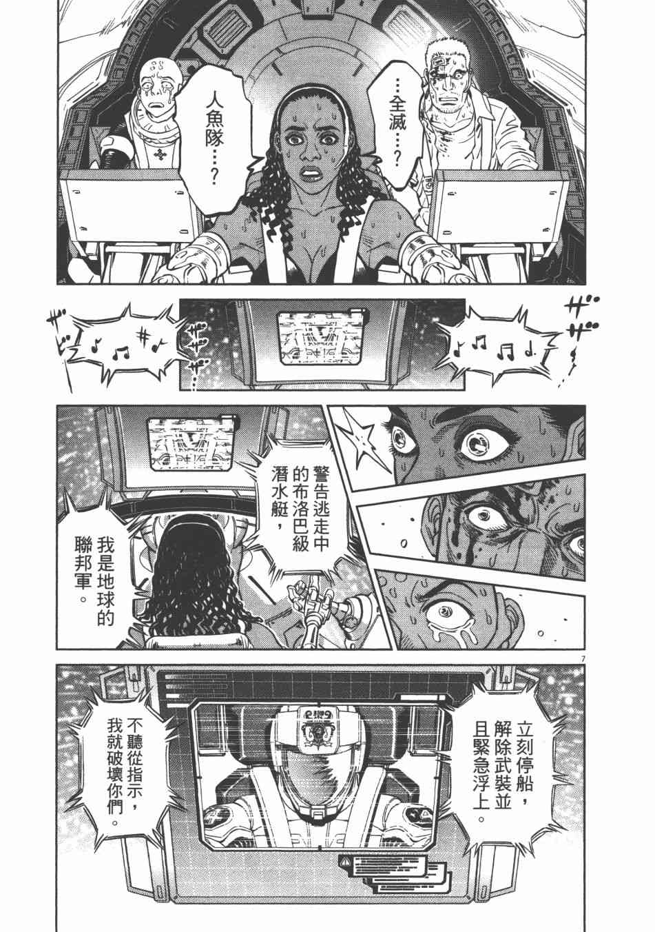 第 183 页