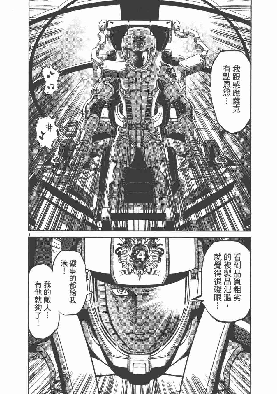 第 184 页