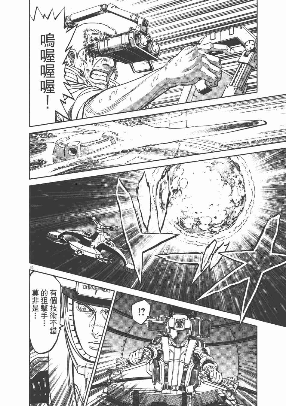 第 188 页