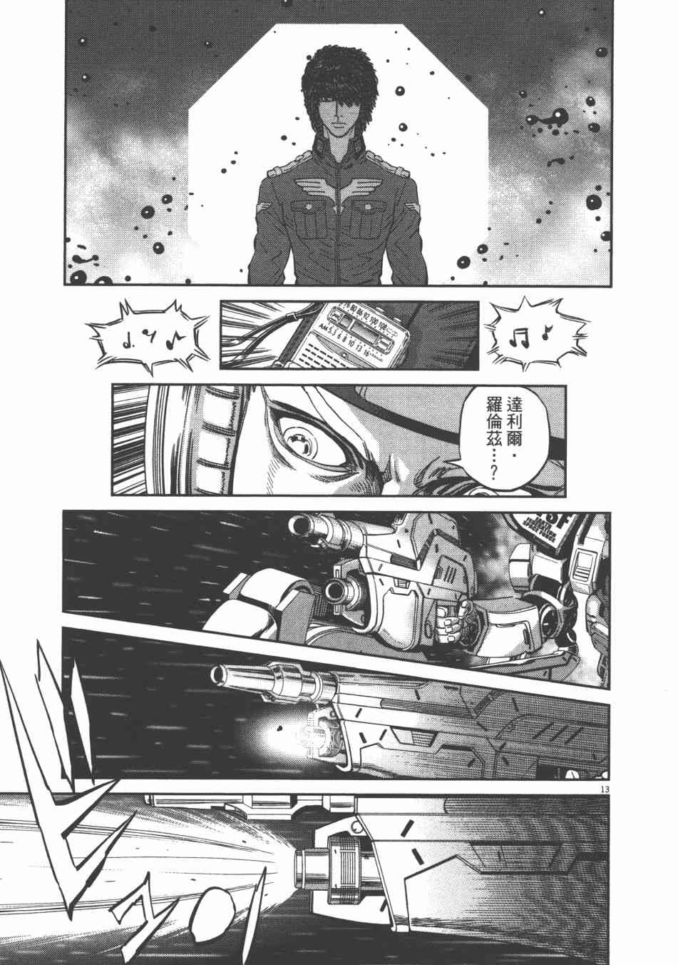 第 189 页