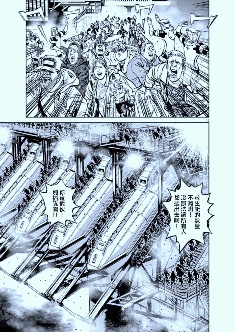 第 19 页