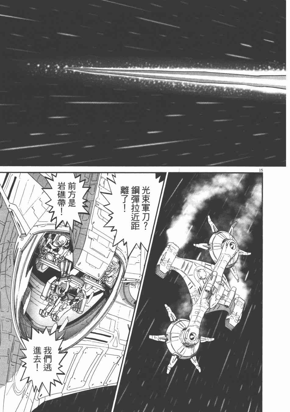 第 191 页