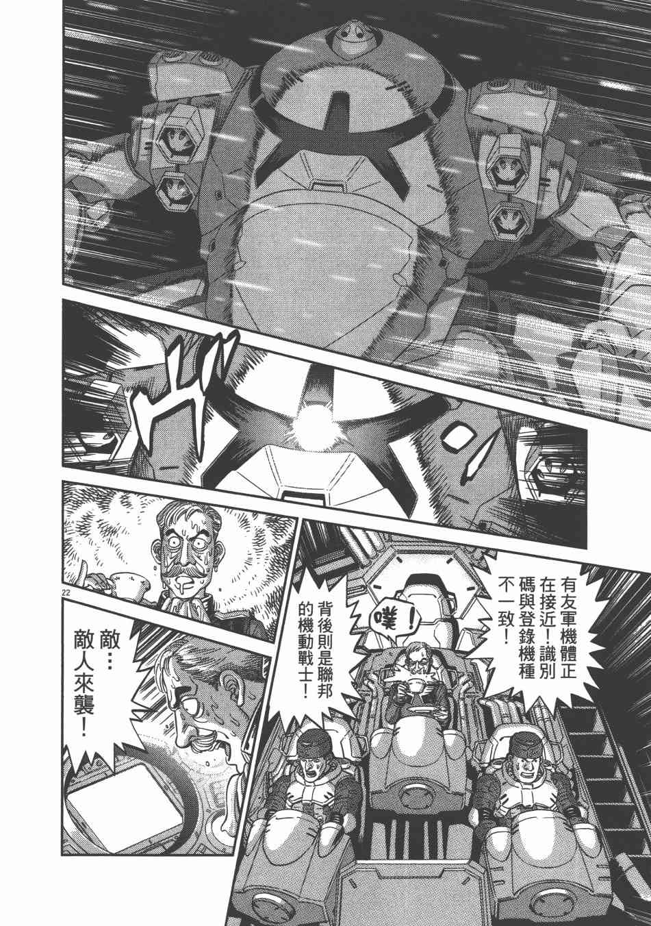 第 198 页
